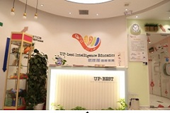 武漢少兒語(yǔ)言培訓(xùn)班怎么收費(fèi)？