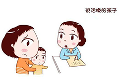 武漢哪家兒童語言訓練康復中心比較好