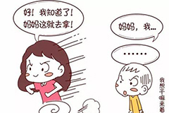 孩子語言發育遲緩家庭怎么訓練？