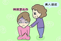 孩子說話晚是“貴人語遲”嗎？