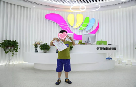 優佳加明星學員