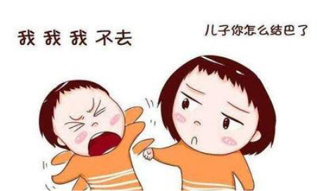 小孩結(jié)巴會自愈嗎