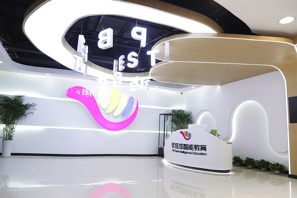 武漢兒童語言訓練中心